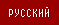 ArmenianHouse.org in Russian